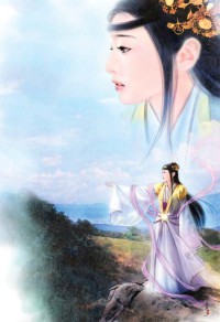 墮落系統